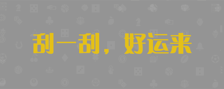 官方同步数据!