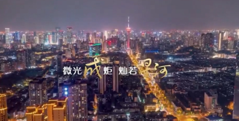 《将星星别上袖口》 以艺术之光，礼赞平凡英雄——致敬四川旅游饭店的住宿服务人