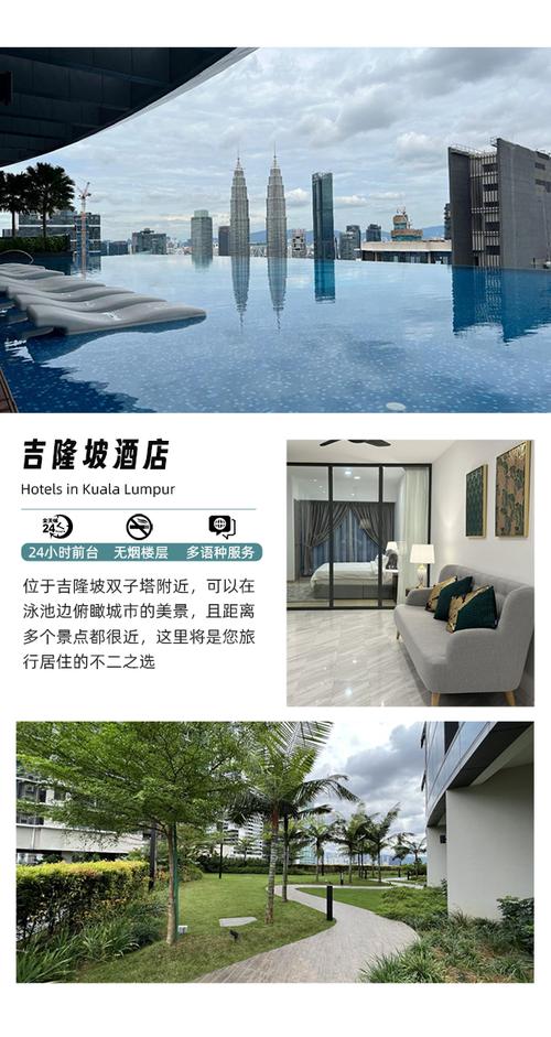 全程微信客服衔接沟通服务丨如需要不含机票产品&rarr;46934752***注意